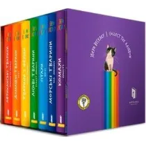 Zestaw. Zbierz t�cz�, Collect the rainbow. Wersja ukrai�ska