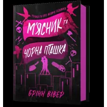M`yasnyk i Chorna Ptashka /Rze�nik i czarny ptak