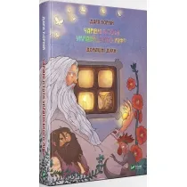 Magic Creatures of Ukrainian Myth: Domestic... Wersja ukrai�ska