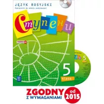 Stupieni. Klasa 5. Jzyk rosyjski. Podrcznik z pyt CD