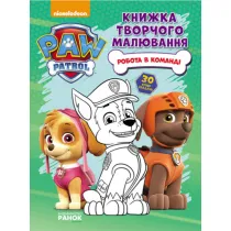 Kolorowanka Psi Patrol. Praca w zespole. Shchenjachii Patrul. Knizhka tvorchogo maluvannja. Wersja ukrai�ska