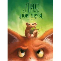 Fox and his new friends (wersja ukrai�ska)