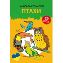 Naklej ta rozmaliuj. Ptahy. Naklejam i koloruj�. Ptaki