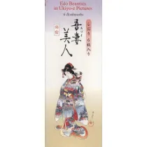 Asahi Zak�adki do ksi��ki FBM-313 Obrazy Ukiyo-e