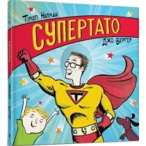 Super Tata. Wersja ukrai�ska