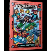 MINECRAFT G��bokie zanurzenie Paperback (UA)