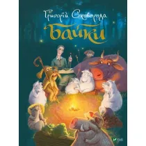 Bajki. Wersja ukrai�ska
