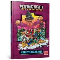 MINECRAFT Nowe ulubione. Wersja ukrai�ska