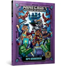 Minecraft. Noc nietoperzy. Wersja ukrai�ska