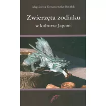 Zwierzta zodiaku w kulturze japonii