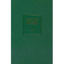 Romanizm. Sztuka polska. Tom 1
