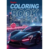 Kolorowanie z naklejkami Flota Samochodowa