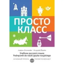 Prosto Klass 1