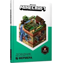 Minecraft. Dovidnik fermera
