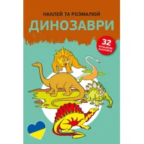 Naklej ta rozmaliuj. Dynozavry. Naklejam i koloruj�. Dinozaury