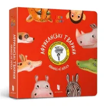 Zwierz�ta Afryki / Animals of Africa (wersja ukrai�ska)