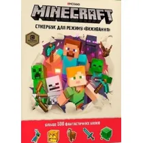 Minecraft. Ksi��eczka z naklejkami. Wersja ukrai�ska