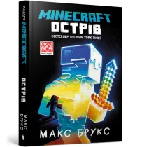 Minecraft. Wyspa. Wersja ukrai�ska