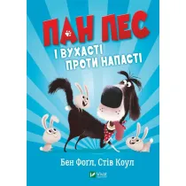 Mr. Dog and eared against the scourge w. ukrai�ska