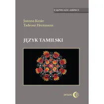 J�zyk tamilski