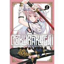 Gokurakugai #2