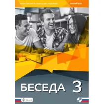 Beseda 3. Zeszyt wicze