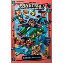 Minecraft. G��bokie nurkowanie. Wersja ukrai�ska