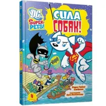 DC Super-Pets. Moc ps�w (wer. UA)
