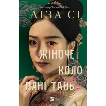 Lady Tan's Circle of Women w.ukrai�ska