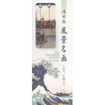 Asahi Zak�adki do ksi��ki FBM-304 Japo�ska sztuka