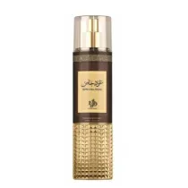 Al Wataniah Special Oud Mgie�ka do cia�a 250 ml