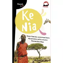 Kenia. Pascal Lajt