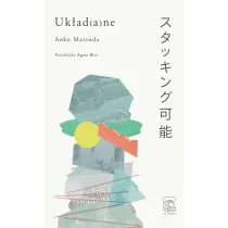 Uk�ad(a)ne
