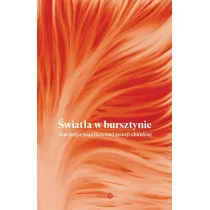 �wiat�a w bursztynie. Antologia wsp�czesnej poezji chi�skiej