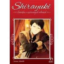 Shirayuki. �nie�ka o czerwonych w�osach. Tom 22