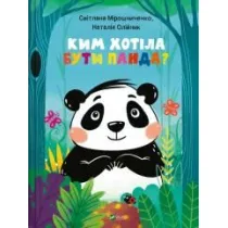 What did Panda want to be? w.ukrai�ska