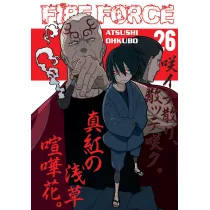 Fire Force. Tom 26