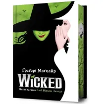 Wicked. �ycie i czasy Z�ej w.limitowane. Wersja ukrai�ska