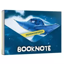 Artbooks Notatnik Peremozhemo! Wersja ukrai�ska