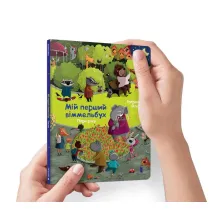Mini Wimmelbuch. Pora roku. Wersja ukrai�ska
