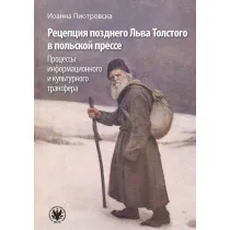 Recepcja p�nego Lwa To�stoja w prasie polskiej. Procesy transferu informacyjnego i kulturowego. Wersja rosyjska