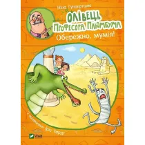 Professor Plumbum's pencil. Be careful, mummy!. Wersja ukrai�ska