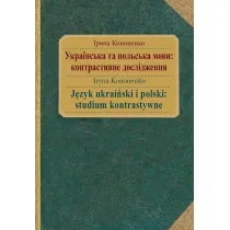 J�zyk ukrai�ski i polski: studium kontrastywne