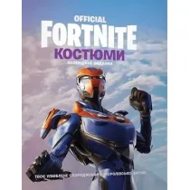 Fornite. Kostiumy. Edycja kolekcjonerska. Wersja ukrai�ska