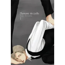 Z�amane Skrzyd�a. Tom 1