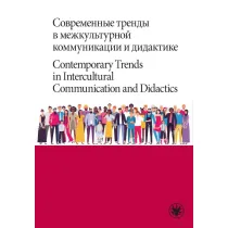 Sovremennye trendy v mezhkulturnoi kommunikacii i didaktike. Contemporary Trends in Intercultural Communication and Didactics