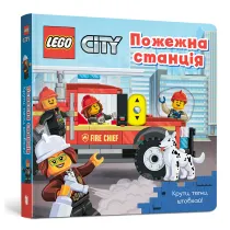 Lego City. Przekr��, poci�gnij, pchnij! Wersja ukrai�ska