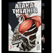 Atak Tytan�w. Tom 3 (UA)