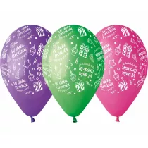 Godan Balony Premium W Dniu Urodzin 5 szt.