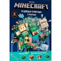 Minecraft. Ksi��ka z naklejkami. Wersja ukrai�ska